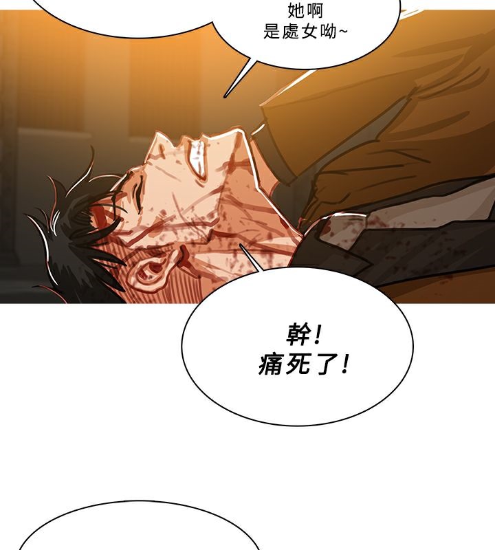 异邦人第51话