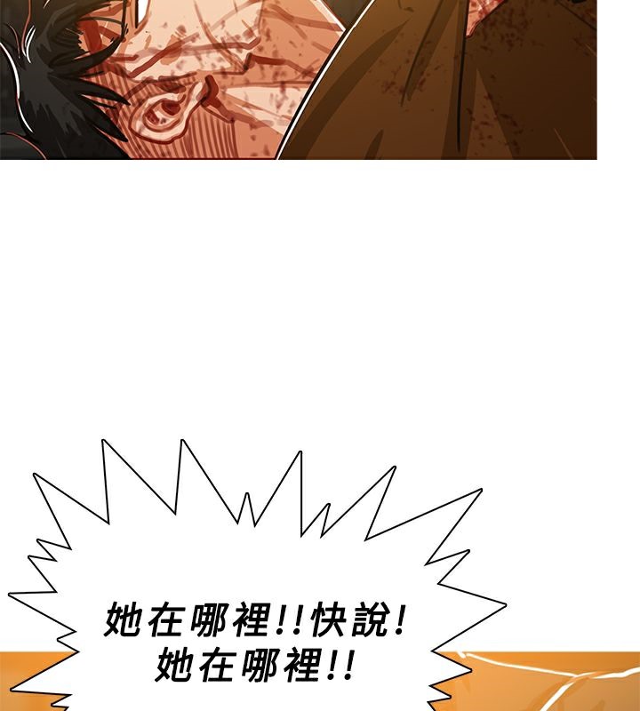 异邦人第51话