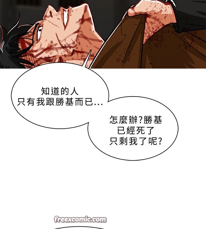 异邦人第51话