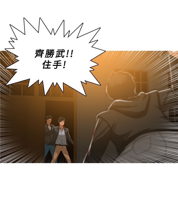 异邦人第51话