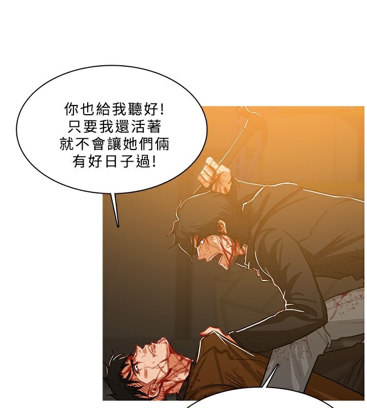 异邦人第52话