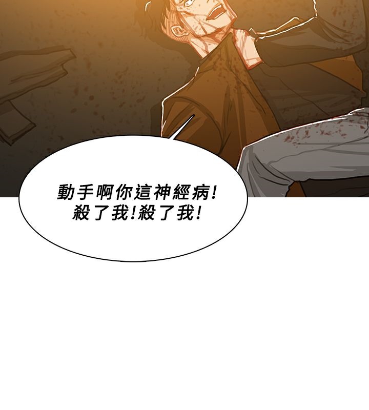 异邦人第52话