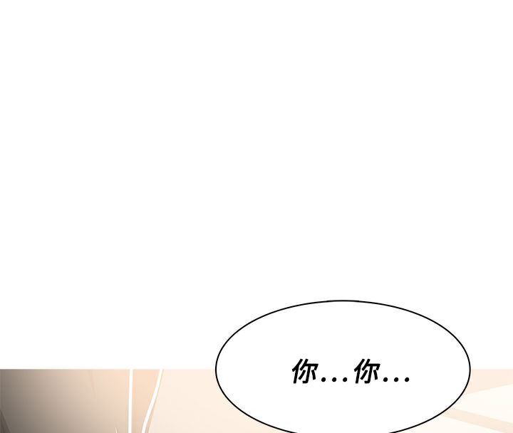 异邦人第52话