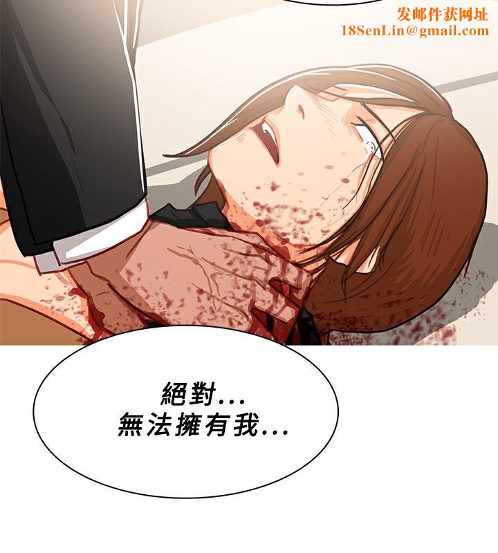异邦人第52话