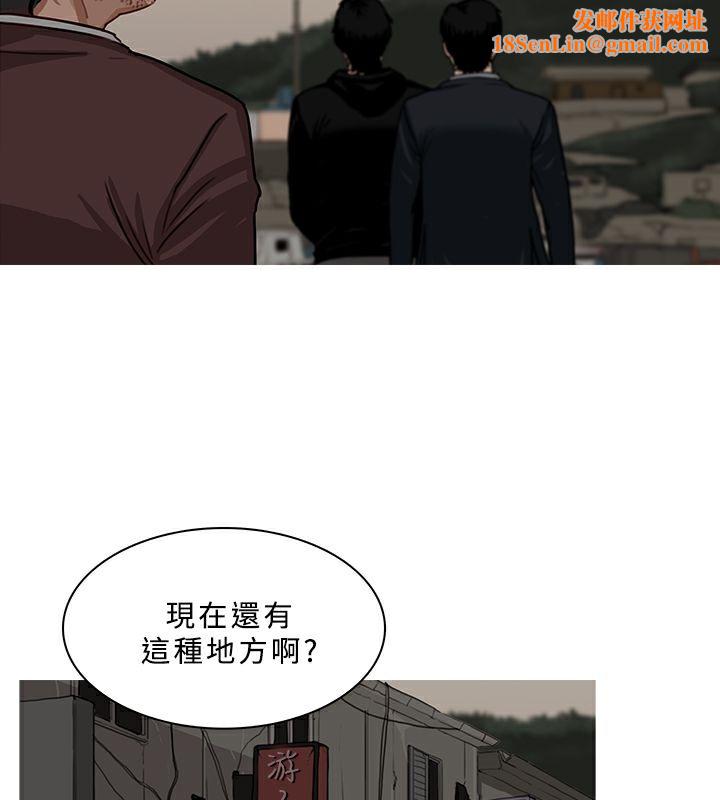 异邦人第53话