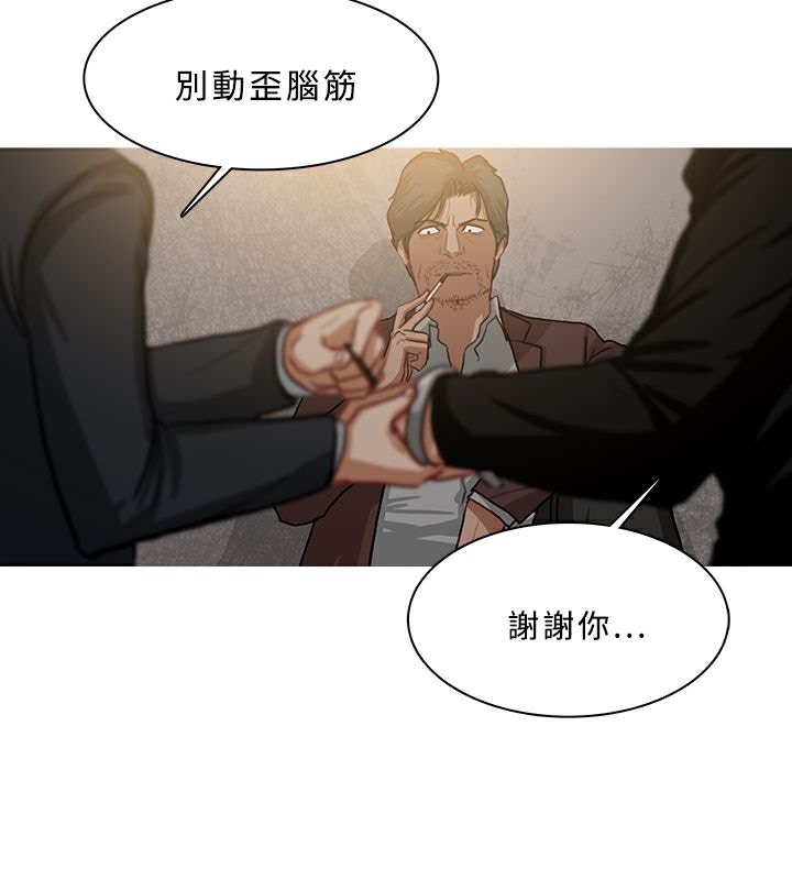 异邦人第53话