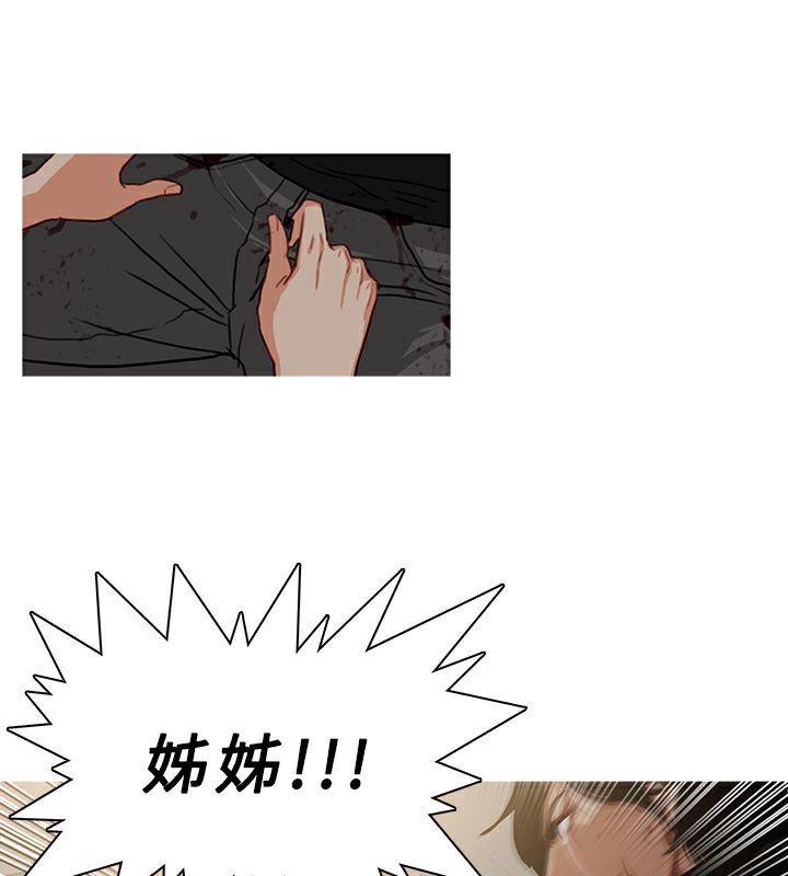 异邦人第54话