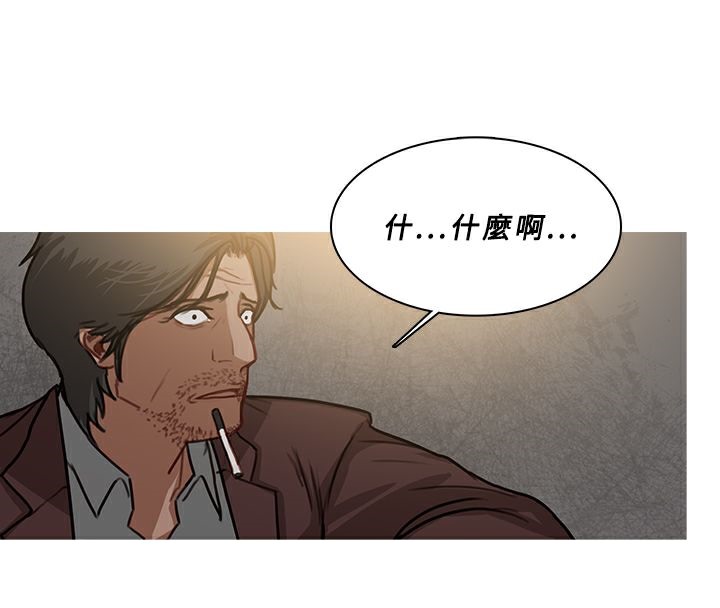 异邦人第54话