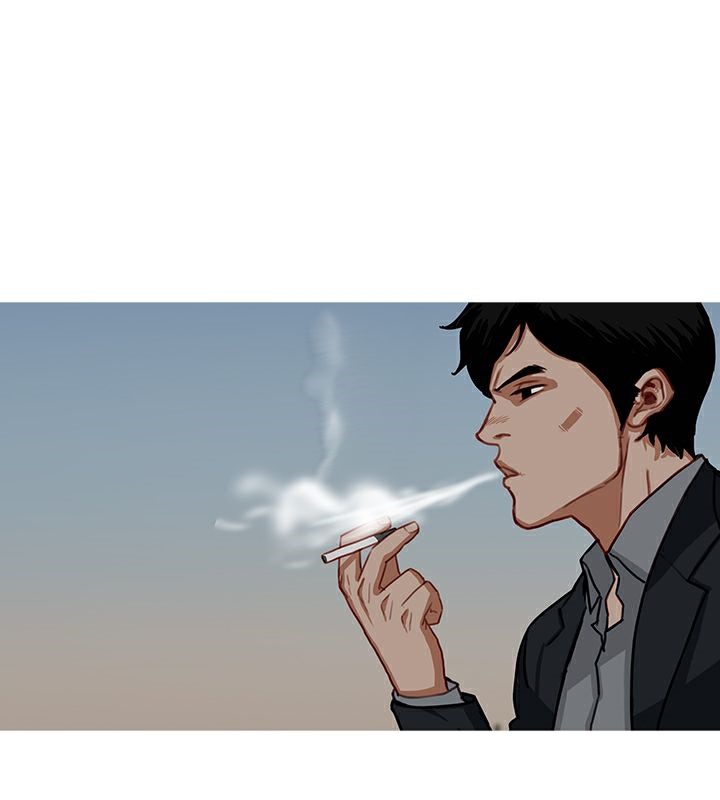 异邦人第54话