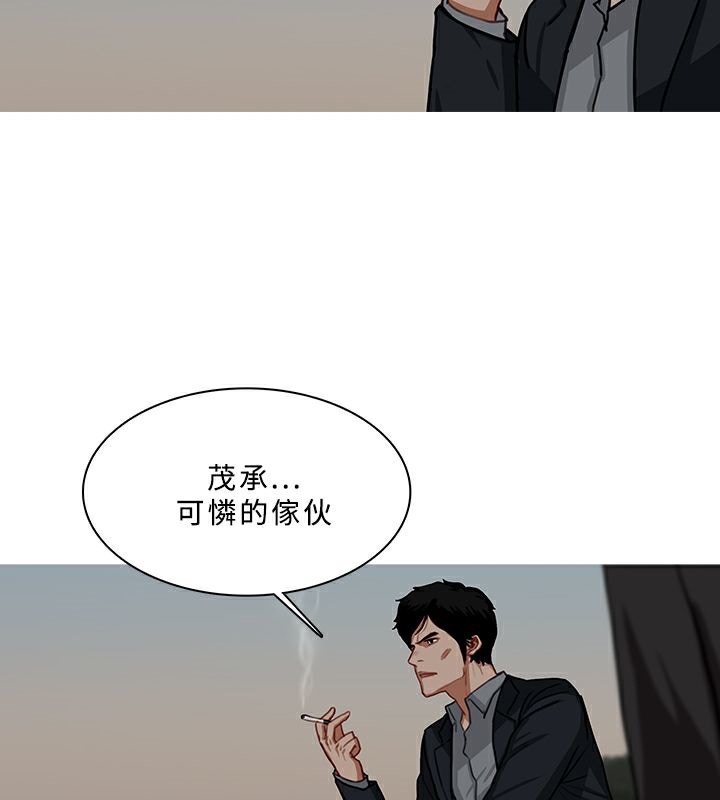 异邦人第54话