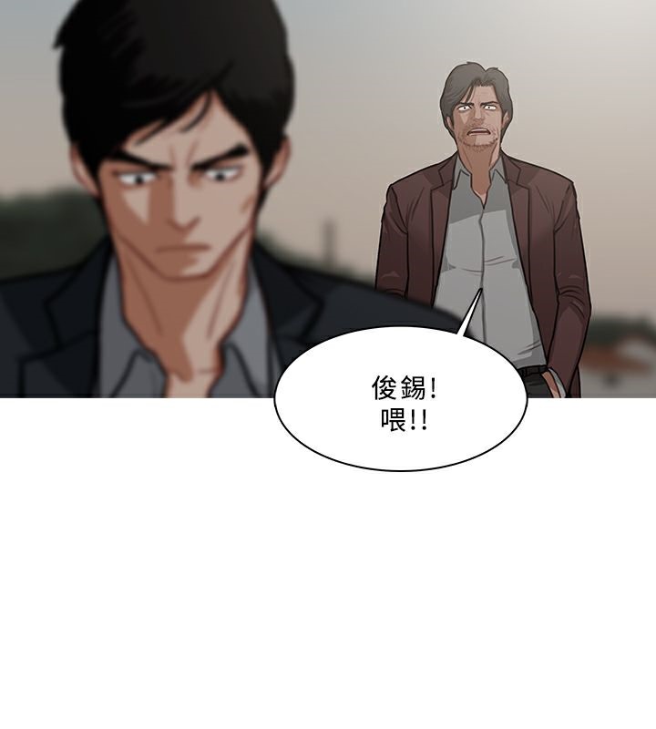 異邦人第54話