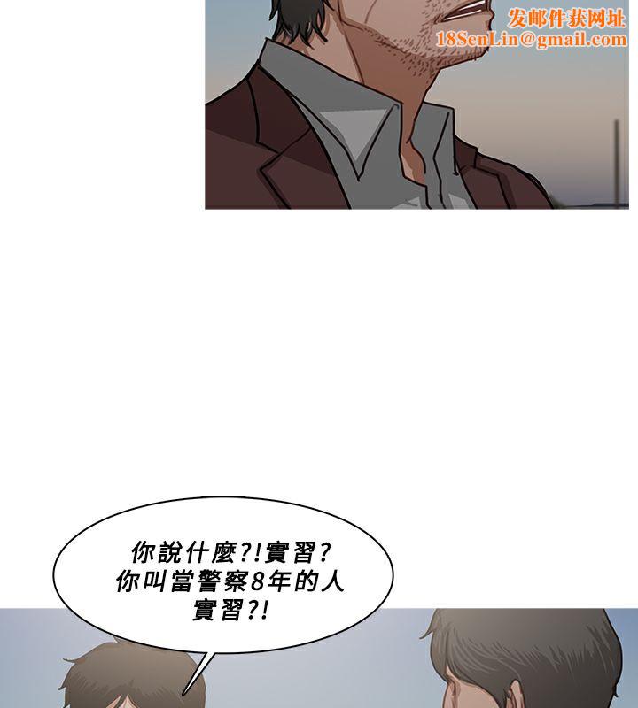 異邦人第54話