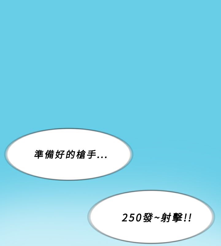 异邦人第54话