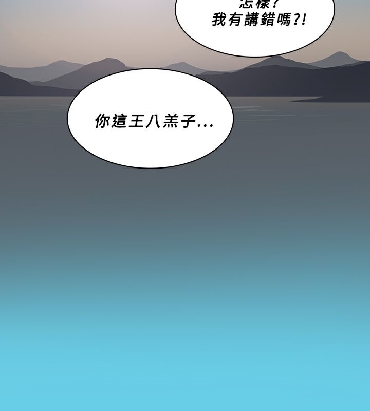 异邦人第54话