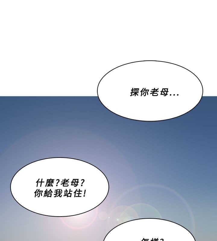 异邦人第54话