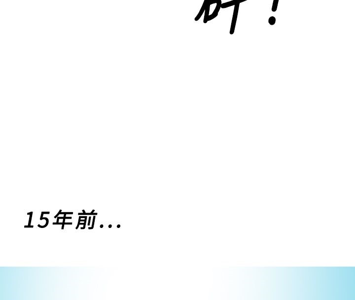 异邦人第54话
