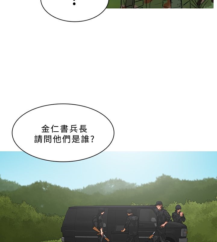 异邦人第54话