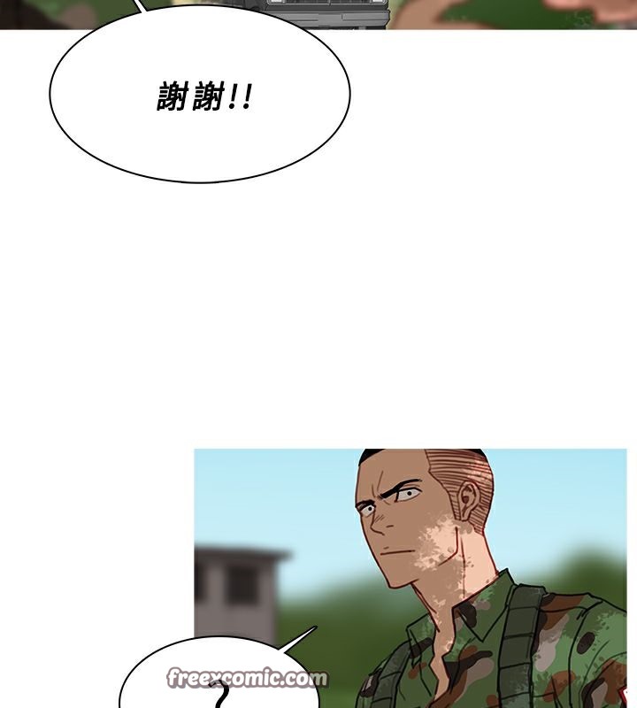 异邦人第54话