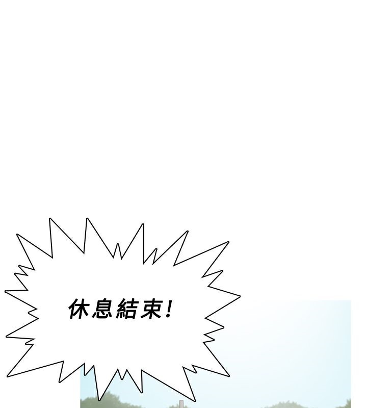 异邦人第54话