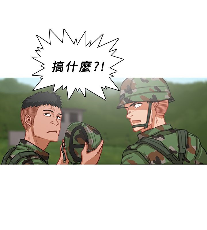 异邦人第54话