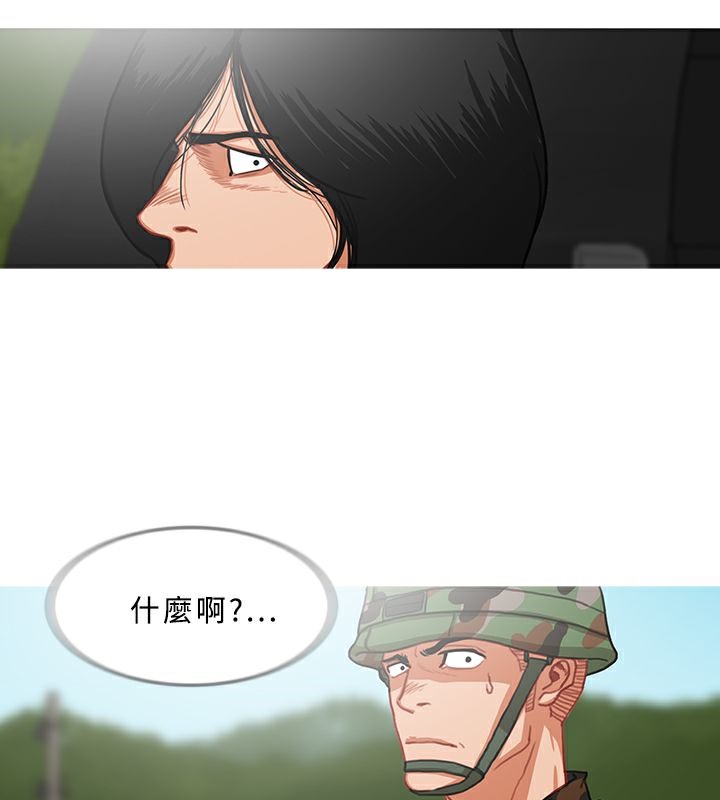 异邦人第54话
