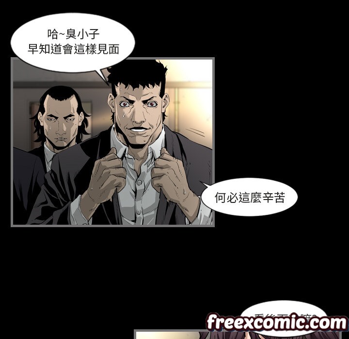 最後的男人|地表最後的男人第1話