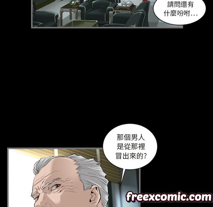 最後的男人|地表最後的男人第1話