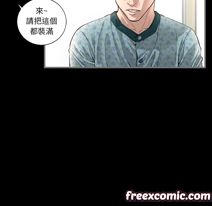 最後的男人|地表最後的男人第2話