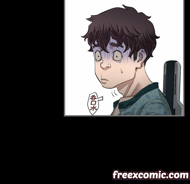 最後的男人|地表最後的男人第3話