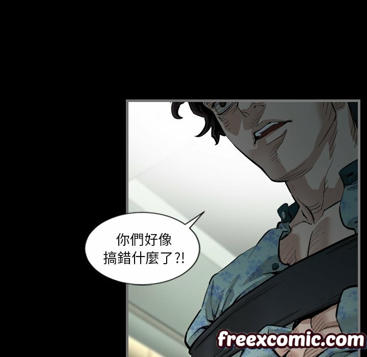 最後的男人|地表最後的男人第4話