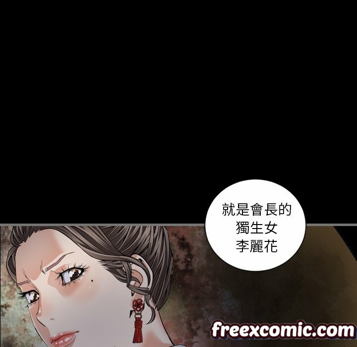 《最后的男人|地表最后的男人》第6话