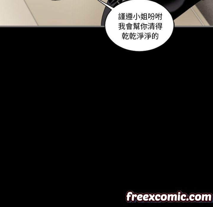 最后的男人|地表最后的男人第6话