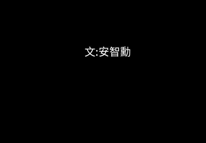 最后的男人|地表最后的男人第7话