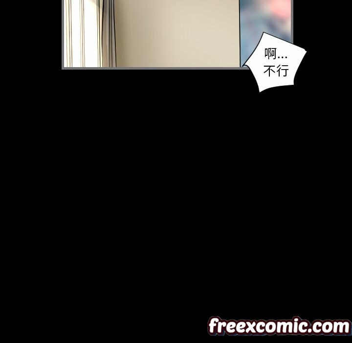 最後的男人|地表最後的男人第7話