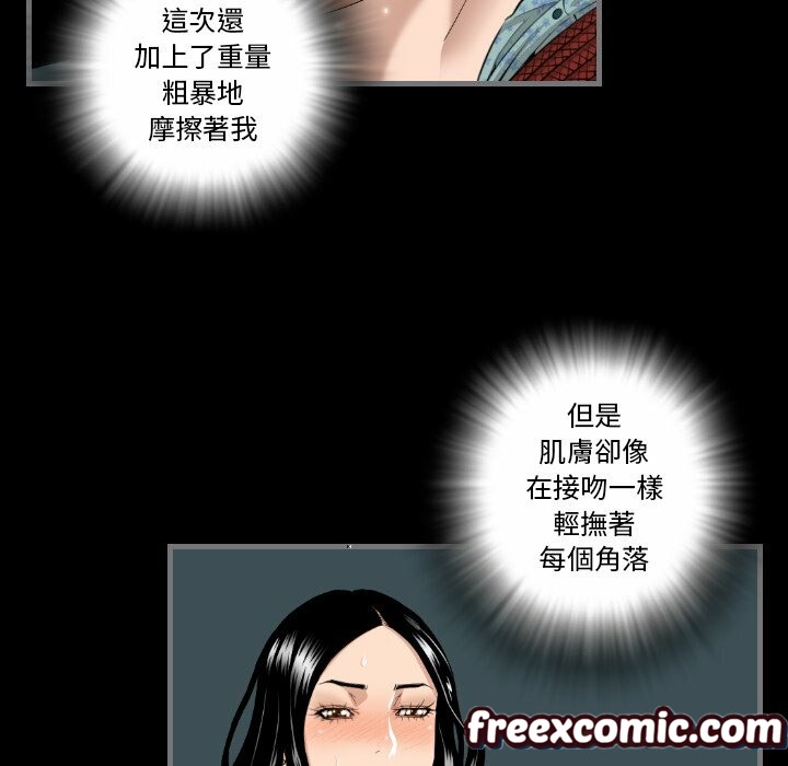 最后的男人|地表最后的男人第7话