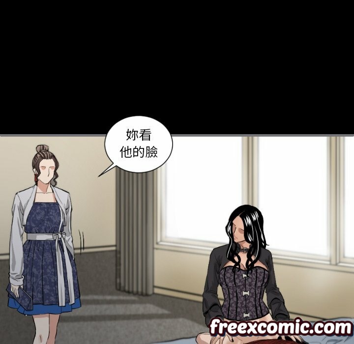 最後的男人|地表最後的男人第7話