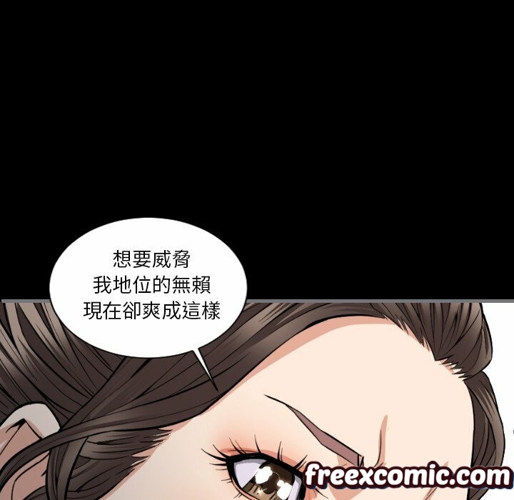 最後的男人|地表最後的男人第7話