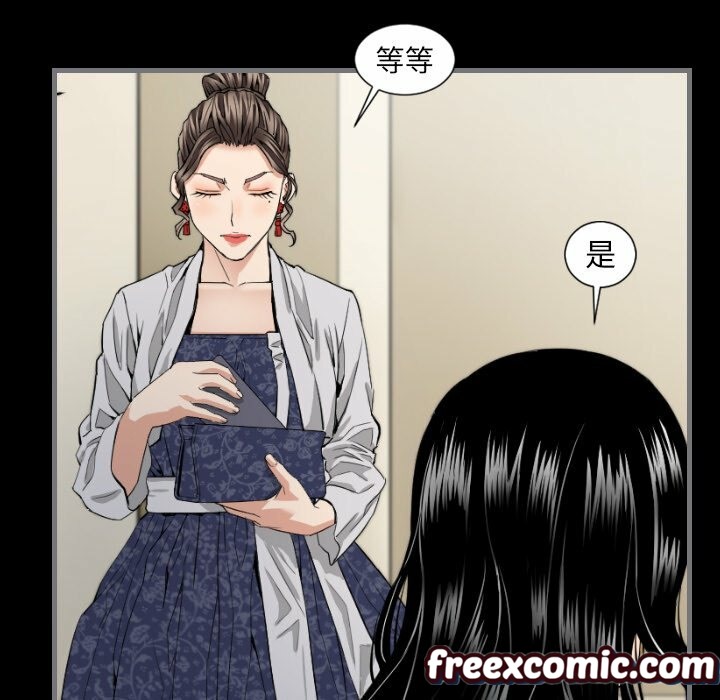 最後的男人|地表最後的男人第7話