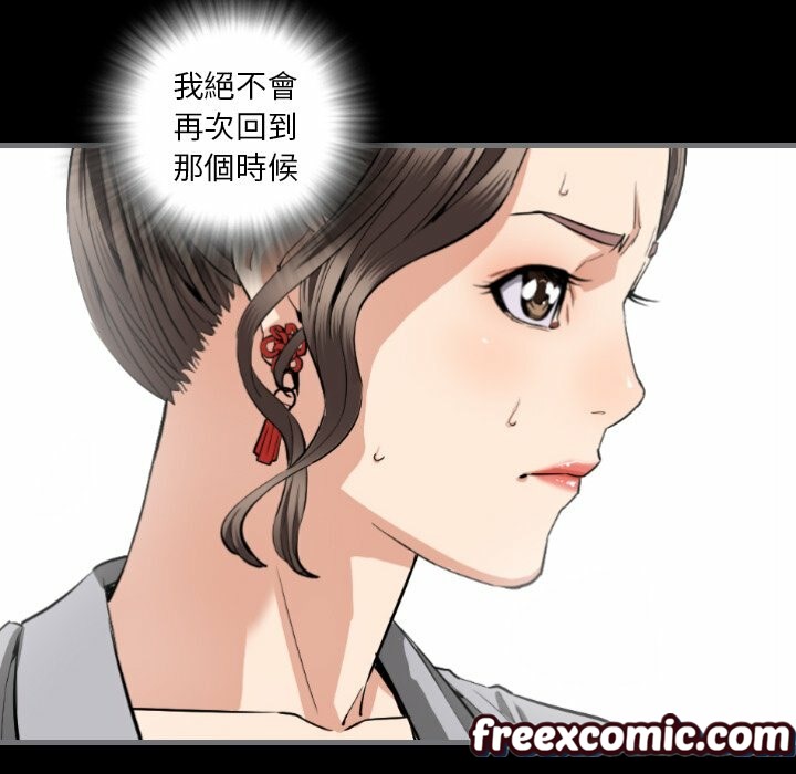 最後的男人|地表最後的男人第8話