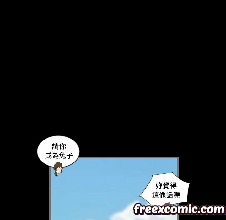 最後的男人|地表最後的男人第8話