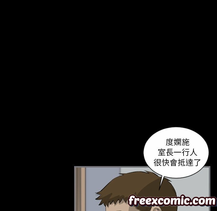 最後的男人|地表最後的男人第9話
