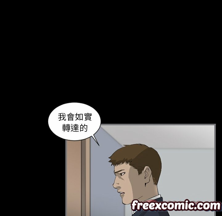 最后的男人|地表最后的男人第9话