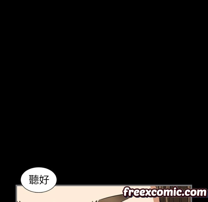 《最后的男人|地表最后的男人》第9话