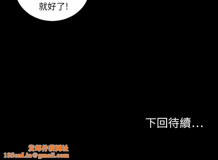 最後的男人|地表最後的男人第9話