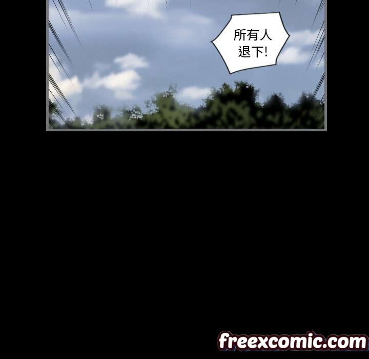 最後的男人|地表最後的男人第11話