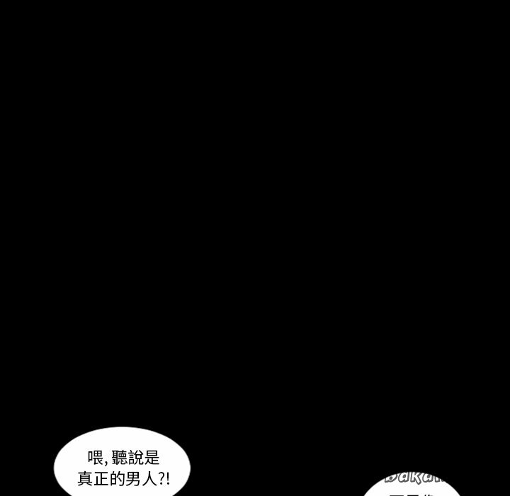 最后的男人|地表最后的男人第11话