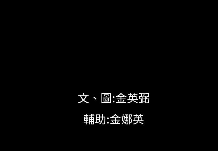 最后的男人|地表最后的男人第12话