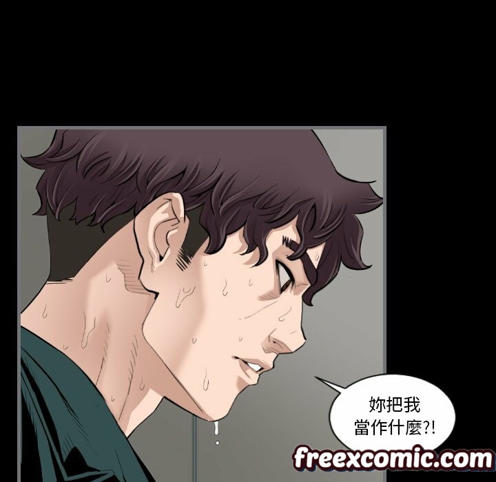 《最后的男人|地表最后的男人》第12话