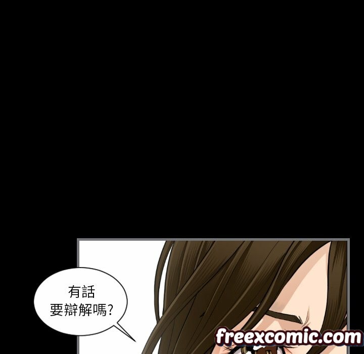 最後的男人|地表最後的男人第13話