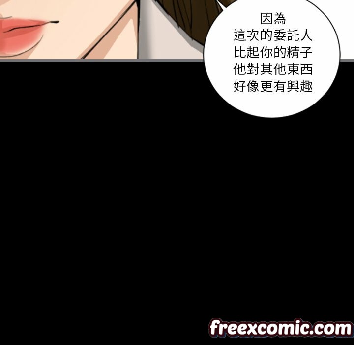 最后的男人|地表最后的男人第13话